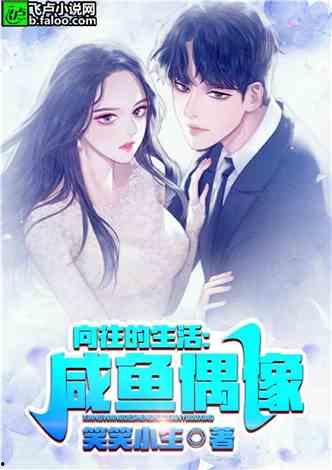 娱乐吃瓜酱小说网文阅读