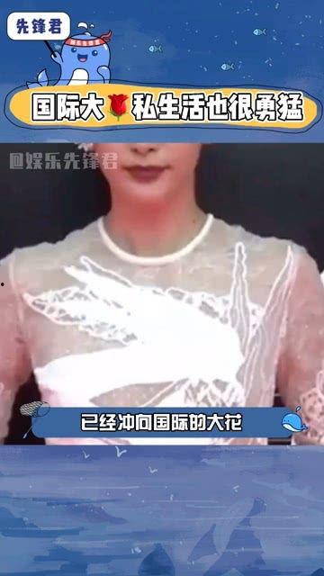 娱乐吃瓜酱头发