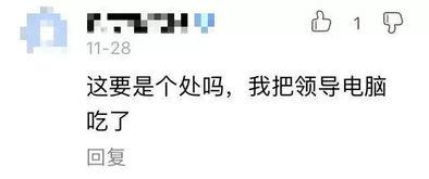 吃瓜娱乐百科百度贴吧