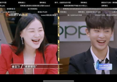 娱乐吃瓜君与郭老师视频,幕后故事大公开