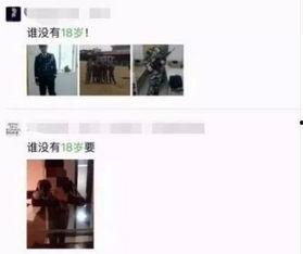 朋友圈真实生活照,朋友圈里的温馨瞬间