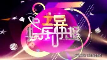 娱乐外围,暗流涌动的地下娱乐世界