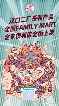 网红制造2