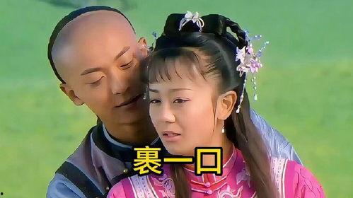搞笑紫薇