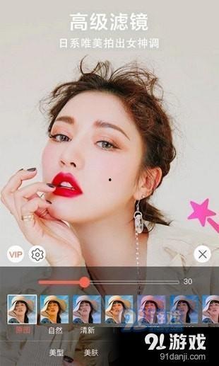 美颜视频八卦来了,八卦来了，揭秘网红美颜背后的秘密